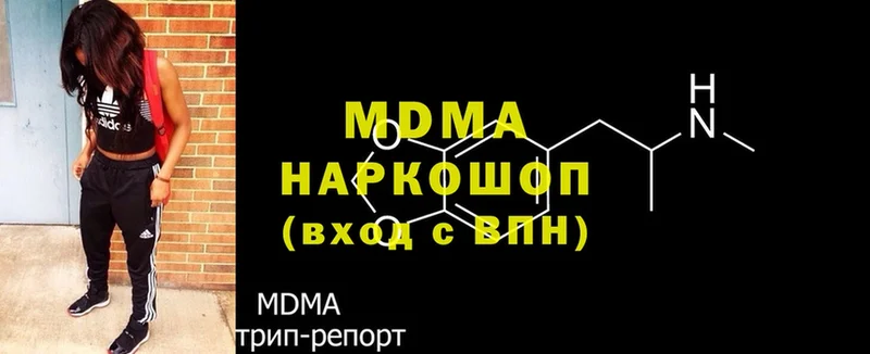 МДМА молли  Людиново 